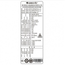 格力（GREE）正1.5匹 一級(jí)能效變頻冷暖潤(rùn)享wifi（白色）壁掛式空調(diào)
