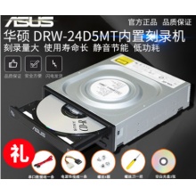 CD/DVD光盤刻錄機(jī)