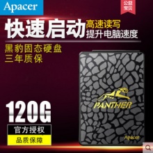 Apacer/宇瞻 黑豹120G固態(tài)硬盤(pán)臺(tái)式機(jī)筆記本電腦SSD固態(tài)盤(pán)240G