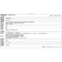 ?？低旸S-7816N-SHT/P