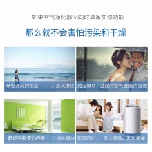 Haier/海爾 空氣類產(chǎn)品 HJS20U/AM1潤爽系列整機