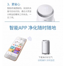 Haier/海爾 空氣類產(chǎn)品 HJS20U/AM1潤爽系列整機