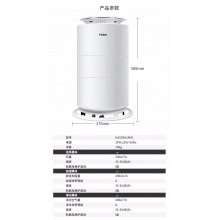 Haier/海爾 空氣類產(chǎn)品 HJS20U/AM1潤爽系列整機