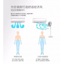  電風扇 十葉落地扇 24檔風速調節(jié) 可拆卸臺立兩用SDB40CR 電風扇 十葉落地扇 24檔風速調節(jié) 可拆卸臺立兩用SDB40CR 電風扇 十葉落地扇 24檔風速調節(jié) 可拆卸臺立兩用SDB40CR 電風扇 十葉落地扇 24檔風速調節(jié) 可拆