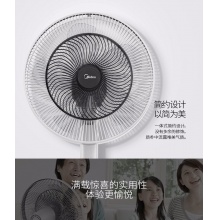  電風扇 十葉落地扇 24檔風速調節(jié) 可拆卸臺立兩用SDB40CR 電風扇 十葉落地扇 24檔風速調節(jié) 可拆卸臺立兩用SDB40CR 電風扇 十葉落地扇 24檔風速調節(jié) 可拆卸臺立兩用SDB40CR 電風扇 十葉落地扇 24檔風速調節(jié) 可拆