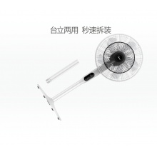  電風扇 十葉落地扇 24檔風速調節(jié) 可拆卸臺立兩用SDB40CR 電風扇 十葉落地扇 24檔風速調節(jié) 可拆卸臺立兩用SDB40CR 電風扇 十葉落地扇 24檔風速調節(jié) 可拆卸臺立兩用SDB40CR 電風扇 十葉落地扇 24檔風速調節(jié) 可拆