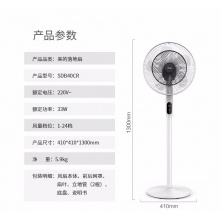  電風扇 十葉落地扇 24檔風速調節(jié) 可拆卸臺立兩用SDB40CR 電風扇 十葉落地扇 24檔風速調節(jié) 可拆卸臺立兩用SDB40CR 電風扇 十葉落地扇 24檔風速調節(jié) 可拆卸臺立兩用SDB40CR 電風扇 十葉落地扇 24檔風速調節(jié) 可拆