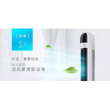 高顏值塔扇 無葉靜音 安全穩(wěn)固  12H定時 3檔風(fēng)速  FZ10-17ARW 高顏值塔扇 無葉靜音 安全穩(wěn)固  12H定時 3檔風(fēng)速  FZ10-17ARW 高顏值塔扇 無葉靜音 安全穩(wěn)固  12H定時 3檔風(fēng)速  FZ10-17ARW