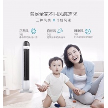 高顏值塔扇 無葉靜音 安全穩(wěn)固  12H定時 3檔風(fēng)速  FZ10-17ARW 高顏值塔扇 無葉靜音 安全穩(wěn)固  12H定時 3檔風(fēng)速  FZ10-17ARW 高顏值塔扇 無葉靜音 安全穩(wěn)固  12H定時 3檔風(fēng)速  FZ10-17ARW