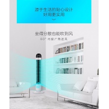 高顏值塔扇 無葉靜音 安全穩(wěn)固  12H定時 3檔風(fēng)速  FZ10-17ARW 高顏值塔扇 無葉靜音 安全穩(wěn)固  12H定時 3檔風(fēng)速  FZ10-17ARW 高顏值塔扇 無葉靜音 安全穩(wěn)固  12H定時 3檔風(fēng)速  FZ10-17ARW