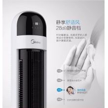 高顏值塔扇 無葉靜音 安全穩(wěn)固  12H定時 3檔風(fēng)速  FZ10-17ARW 高顏值塔扇 無葉靜音 安全穩(wěn)固  12H定時 3檔風(fēng)速  FZ10-17ARW 高顏值塔扇 無葉靜音 安全穩(wěn)固  12H定時 3檔風(fēng)速  FZ10-17ARW