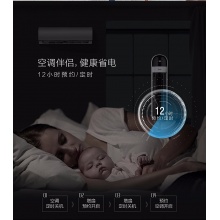 高顏值塔扇 無葉靜音 安全穩(wěn)固  12H定時 3檔風(fēng)速  FZ10-17ARW 高顏值塔扇 無葉靜音 安全穩(wěn)固  12H定時 3檔風(fēng)速  FZ10-17ARW 高顏值塔扇 無葉靜音 安全穩(wěn)固  12H定時 3檔風(fēng)速  FZ10-17ARW