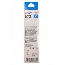 愛普生T6722青色墨水瓶（適用L220/L310/L313/L211/L360/L380/L455L485/L565/L605/L1655）