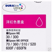 愛普生（Epson）T1093洋紅色墨盒 C13T109380（適用ME30/300/360/510/600F/650FN/700FW）