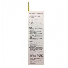 愛(ài)普生（Epson）T6741黑色墨水補(bǔ)充裝T6741（適用于L801/L810/L850/L1800）