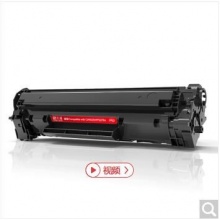 天威（PrintRite）PR-CRG328/CE278A硒鼓 高清版 適用惠普HP278A 78A P1606dnf M1536dnf P1566打印機 墨粉盒打印機