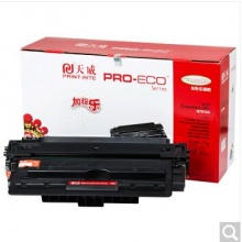 天威Q7516a適用惠普HP打印機(jī)5200硒鼓 佳能LBP3500硒鼓 Q7516高清易加粉硒鼓【可打9500頁】