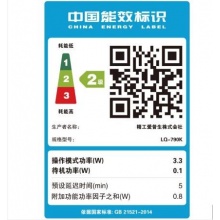 愛(ài)普生（EPSON）LQ-790K 針式打印機(jī)（106列平推式 支持A3幅面 3.6mm介質(zhì)處理能力）