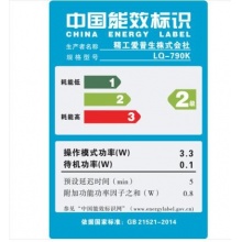 愛(ài)普生（EPSON）LQ-790K 針式打印機(jī)（106列平推式 支持A3幅面 3.6mm介質(zhì)處理能力）
