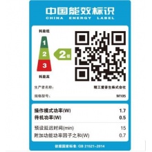 愛普生（EPSON）M105 黑白無線打印機(jī) 墨倉式中的“商務(wù)倉”