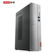 聯(lián)想（Lenovo）天逸510S商用臺(tái)式辦公電腦主機(jī)