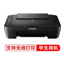佳能 Canon）MG3080 無線家用打印一體機（噴墨打印、掃描、復印）（學生打印、照片打?。? class=
