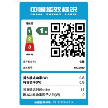佳能 Canon）MG3080 無線家用打印一體機（噴墨打印、掃描、復?。▽W生打印、照片打?。? class=