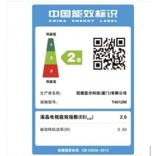 AOC T4012M 40英寸VA廣視角屏 3000:1高對比度 雙HDMI LED背光液晶顯示器/電視