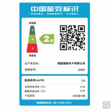 AOC C27G1 27英寸 VA曲面 144Hz高刷新率 雙HDMI Adaptive-Sync同步技術(shù) 人體工學(xué)支架 游戲電競顯示器
