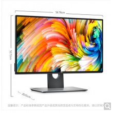 戴爾（DELL）U2518DR 25英寸2K分辨率四邊微邊框旋轉(zhuǎn)升降IPS屏 HDR 愛眼護(hù)眼濾藍(lán)光顯示器（帶HDMI線）