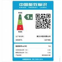 戴爾（DELL）U2718Q 27英寸4K超高清四邊微邊框旋轉(zhuǎn)升降IPS屏 HDR 愛眼濾藍(lán)光 99%sRGB覆蓋電腦顯示器