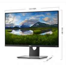 戴爾（DELL） P2418D 23.8英寸2K高分辨率旋轉(zhuǎn)升降IPS屏 出廠色彩校準 99%sRGB 電腦顯示器