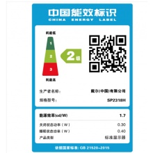 戴爾（DELL）SP2318H 23英寸微邊框旋轉(zhuǎn)升降廣視角IPS屏護(hù)眼愛眼不閃濾藍(lán)光電腦顯示器（帶HDMI線）