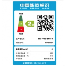 戴爾（DELL）SP2418H 23.8英寸微邊框旋轉(zhuǎn)升降廣視角IPS屏護(hù)眼愛眼不閃濾藍(lán)光電腦顯示器（帶HDMI線）