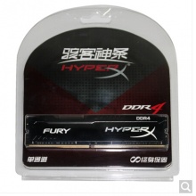 金士頓(Kingston)駭客神條 Fury系列 DDR4 2400 8G 臺(tái)式機(jī)內(nèi)存