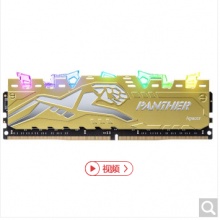 宇瞻（Apacer） 黑豹玩家系列 RGB燈條 DDR4 臺式機(jī)內(nèi)存 金色 2666 16G(8G*2)