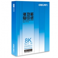 得力（deli） 7410 8K 萊茵河復印紙 70g 500張/包 單包裝