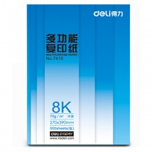 得力（deli） 7410 8K 萊茵河復印紙 70g 500張/包 單包裝
