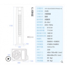 Gree/格力 KFR-50LW/(505551)FNhAaD-A2 2匹智能冷暖變頻柜機(jī)空調(diào)