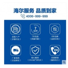 Leader/統(tǒng)帥 KFR-50LW/08PAQ13TU1 2匹圓柱智能冷暖空調(diào)柜機