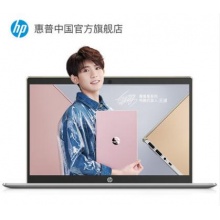 HP/惠普 星系列 -14英寸 輕薄便攜筆記本八代商務辦公電腦旗艦店