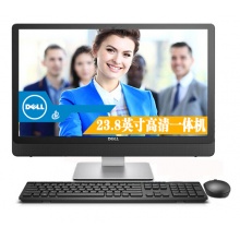 戴爾(DELL)成就AIO 5460 23.8英寸防眩光一體機(jī)臺(tái)式電腦