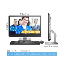 戴爾(DELL)成就AIO 5460 23.8英寸防眩光一體機(jī)臺(tái)式電腦