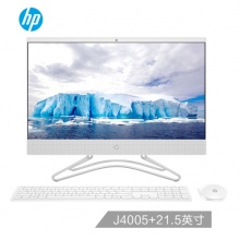  惠普（HP）小歐22-c012 21.5英寸商用辦公一體機(jī)電腦（J4005 4G 1T 2G獨(dú)顯 三年上門(mén) FHD）惠普（HP）小歐22-c012 21.5英寸商用辦公一體機(jī)電腦（J4005 4G 1T 2G獨(dú)顯 三年上門(mén) FHD）惠普（