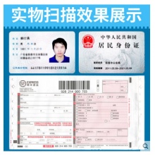 良田高拍儀BS2000P零邊距書籍快速成冊(cè)掃描儀圖書書本2000萬像素高清高速A3自動(dòng)pdf高精度文檔免拆智能掃描機(jī)