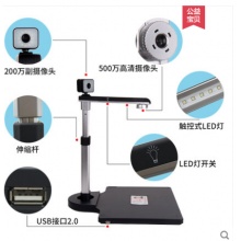 良田高拍儀雙攝像頭S620A3D高速高清人證對比人臉識別掃描儀一體機(jī)模塊掃碼書法電信中國移動營業(yè)廳高速pdf