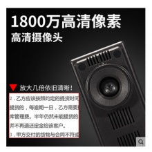良田高拍儀S1800A3L高清1800萬(wàn)像素高速掃描機(jī)A3A4掃描儀高精度一體機(jī)無(wú)線帶拍照