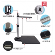 良田高拍儀S620A3辦公文件掃描機高清掃描儀便攜繪畫文檔雙攝像頭一體機掃碼電信中國移動營業(yè)廳高速人臉識別