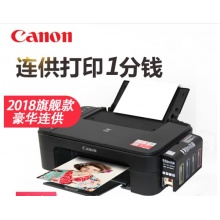 佳能（CANON） TS3180彩色噴墨打印機家用辦公 手機無線照片打印機一體機 官方標(biāo)配