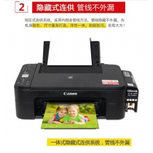 佳能（CANON） TS3180彩色噴墨打印機家用辦公 手機無線照片打印機一體機 官方標(biāo)配